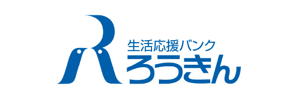 東北労働金庫 福島県本部
