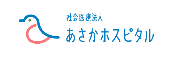 あさかホスピタル