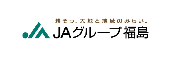 JAグループ福島