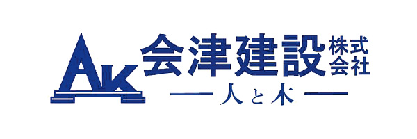 会津建設