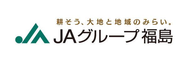 JAグループ福島