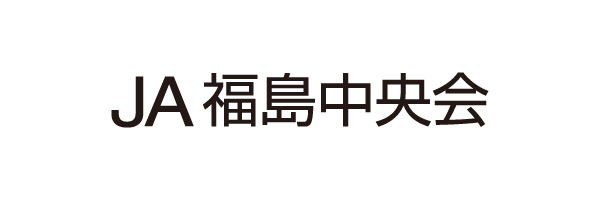 JA福島中央会