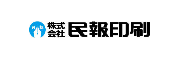 民報印刷
