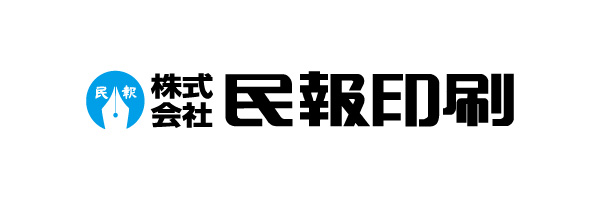 民報印刷