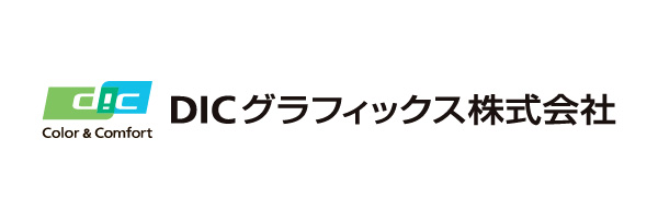 DICグラフィックス