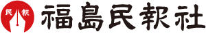 福島民報社