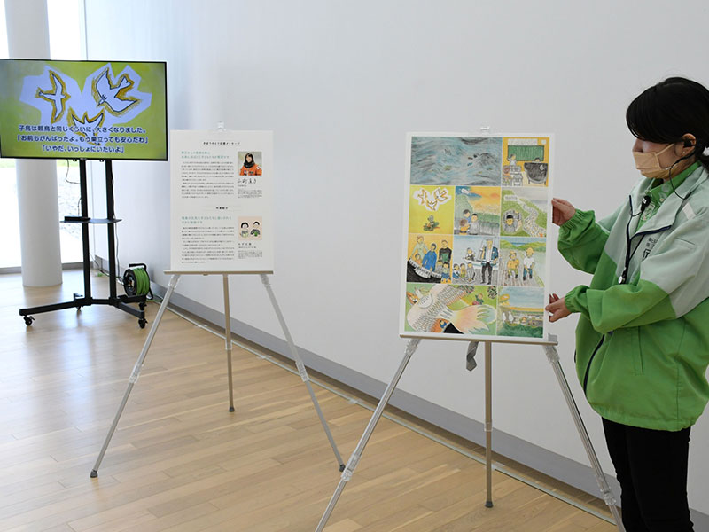  東日本大震災・原子力災害伝承館で展示されている絵本「きぼうのとり」の紹介パネル