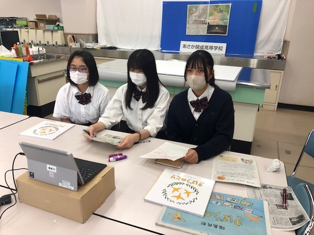 「きぼうのとり」を活用した活動を発表した（左から）白岩さん、須藤さん、大和田さん